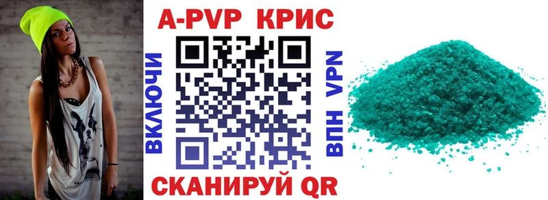 Alpha-PVP Соль  Вятские Поляны 