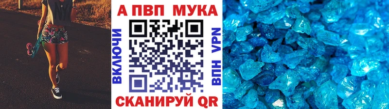 Alpha-PVP Соль Вятские Поляны