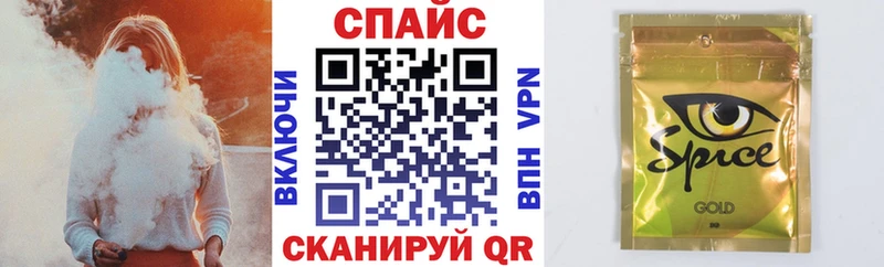 Бутират бутик Вятские Поляны