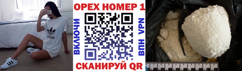 Кокаин Fish Scale  где продают   Вятские Поляны 