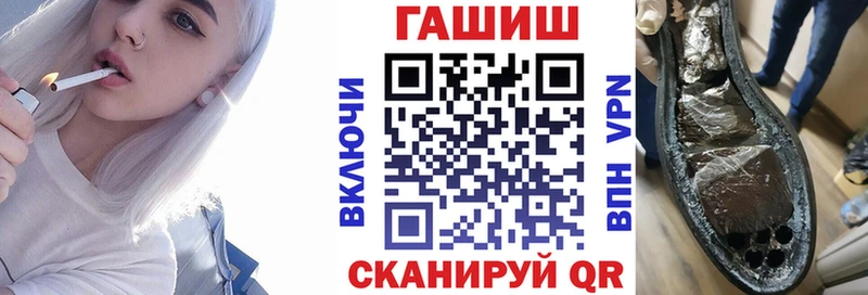 ГАШИШ hashish  Вятские Поляны 