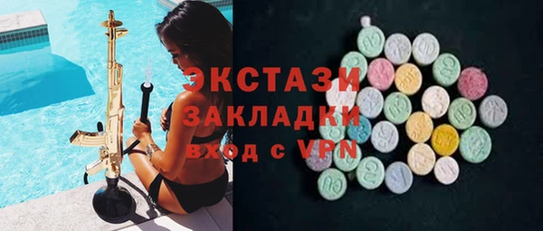 спайс Бронницы