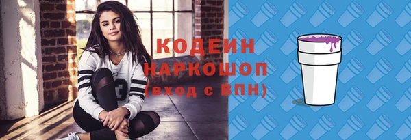 кокаин перу Богородск