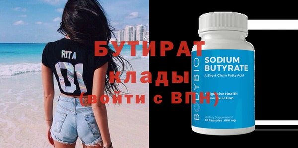 спайс Бронницы