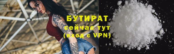 бошки Богданович