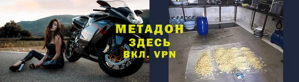 гашик Бородино