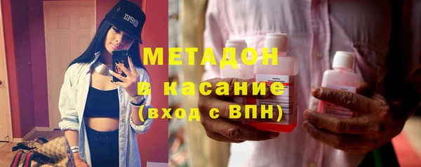 марки nbome Богородицк
