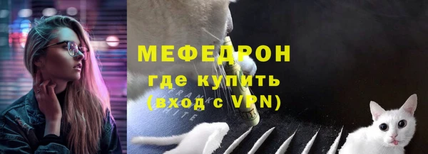 ALPHA-PVP Весьегонск