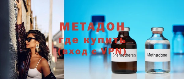 марки nbome Богородицк