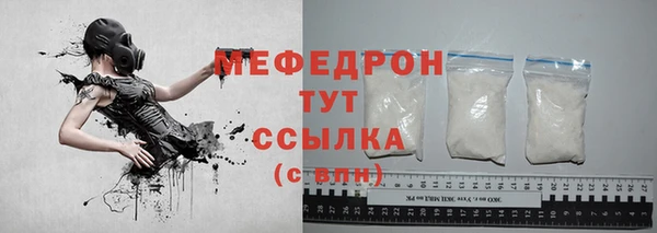 MDMA Premium VHQ Всеволожск