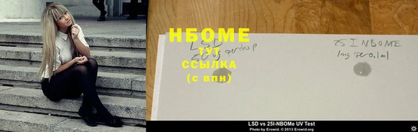 марки nbome Богородицк