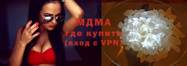 героин Бугульма