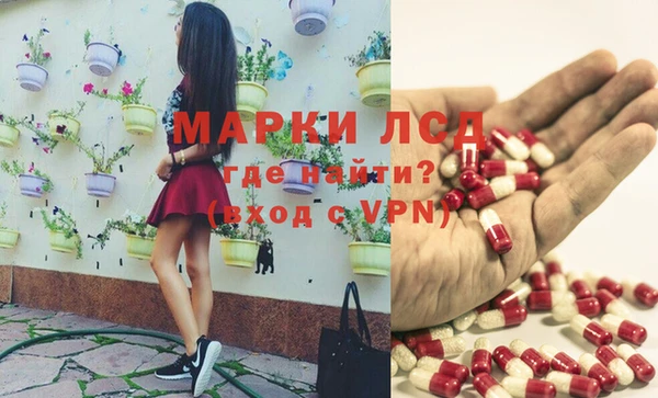 марки nbome Богородицк