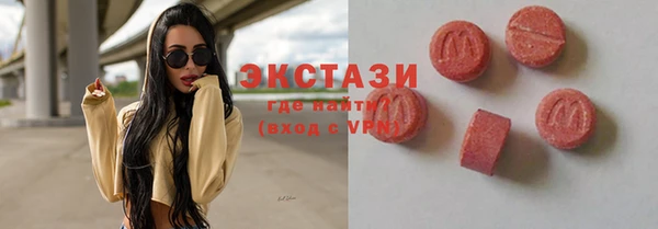героин Бугульма