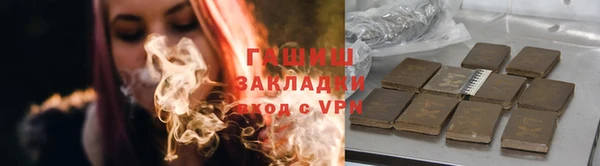 героин Бугульма