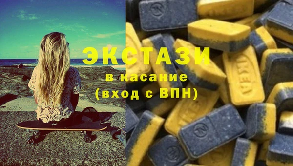 спайс Бронницы