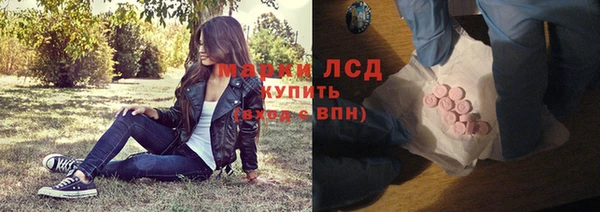 марки nbome Богородицк