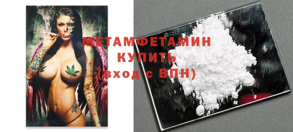 спайс Бронницы