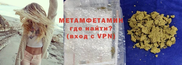 кокаин перу Богородск