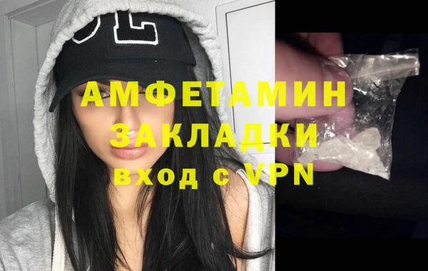 кокаин перу Богородск