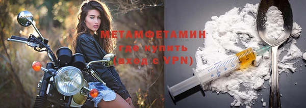 мефедрон VHQ Балахна