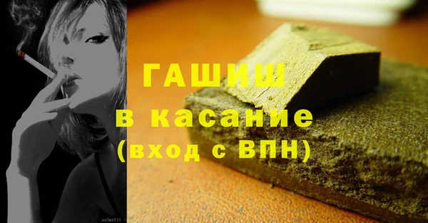 метамфетамин Видное