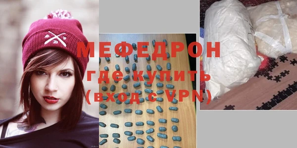 марки nbome Богородицк