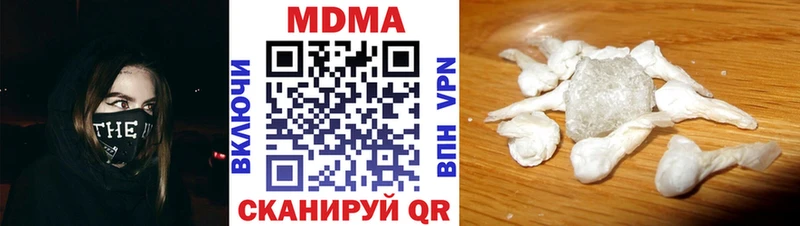 MDMA молли  Вятские Поляны 