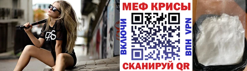 магазин продажи   Вятские Поляны  Меф 4 MMC 