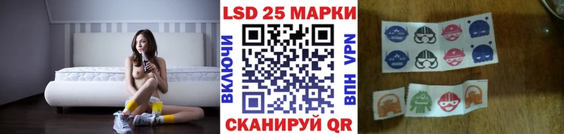Марки 25I-NBOMe 1,8мг  Вятские Поляны 