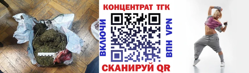 Дистиллят ТГК гашишное масло  Вятские Поляны 
